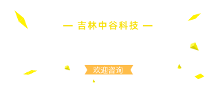 爱游戏官网登录入口（中国）官方网站